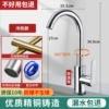 【Hot and cold】Big copper curve + water leakage pack retreat