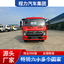 ���ƶ���8��ƽ�����䳵�¿��ʻ�ҿ����ڻ�װ�ػ��泵���豸