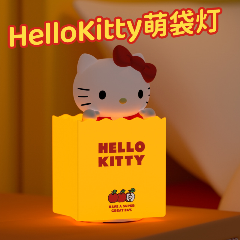 三丽鸥hellokitty萌袋小夜灯拍拍灯硅胶可爱卧室睡眠床头灯礼物|undefined