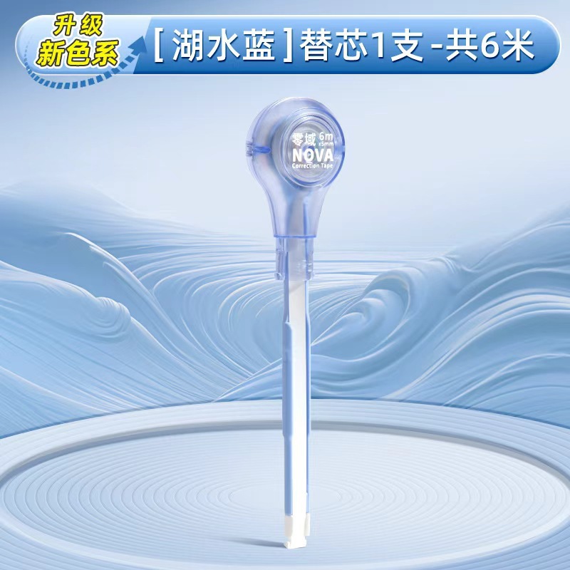 Fabricante venta directa correa de corrección de bolígrafo portátil núcleo reemplazable especial para estudiantes de primaria correa de corrección de forma de bolígrafo