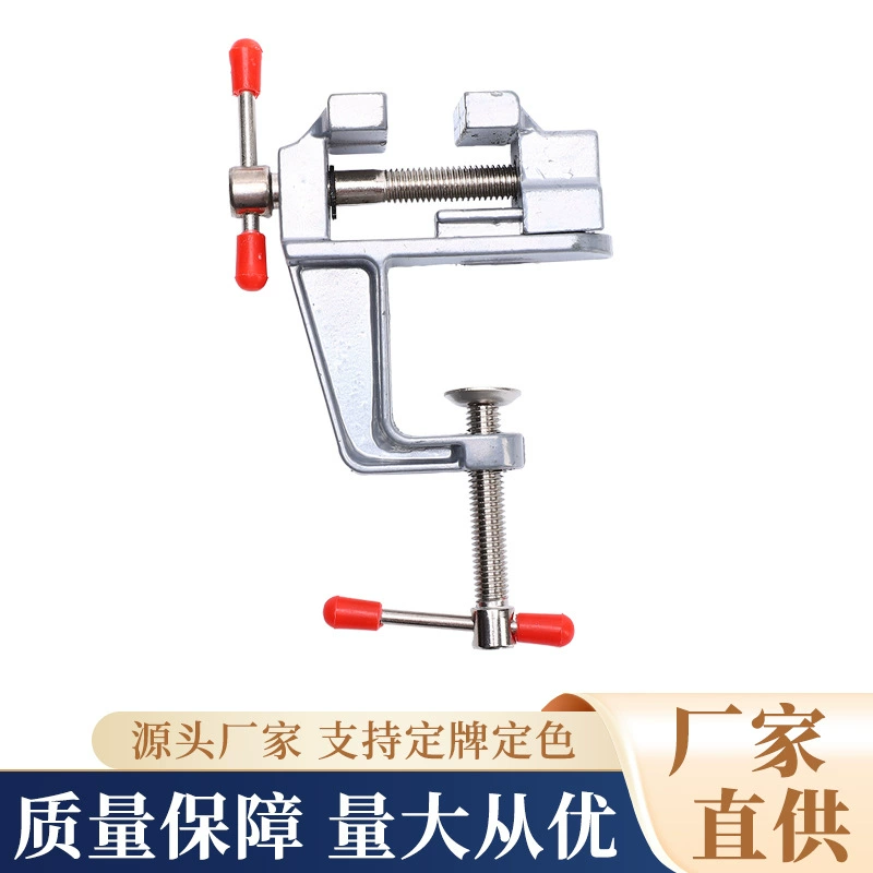 Мини-тиссуппорт для настольных тисков DIY инструмент мини тисков тисков тиски тисков алюминиевый сплав маленький тиссуппорт