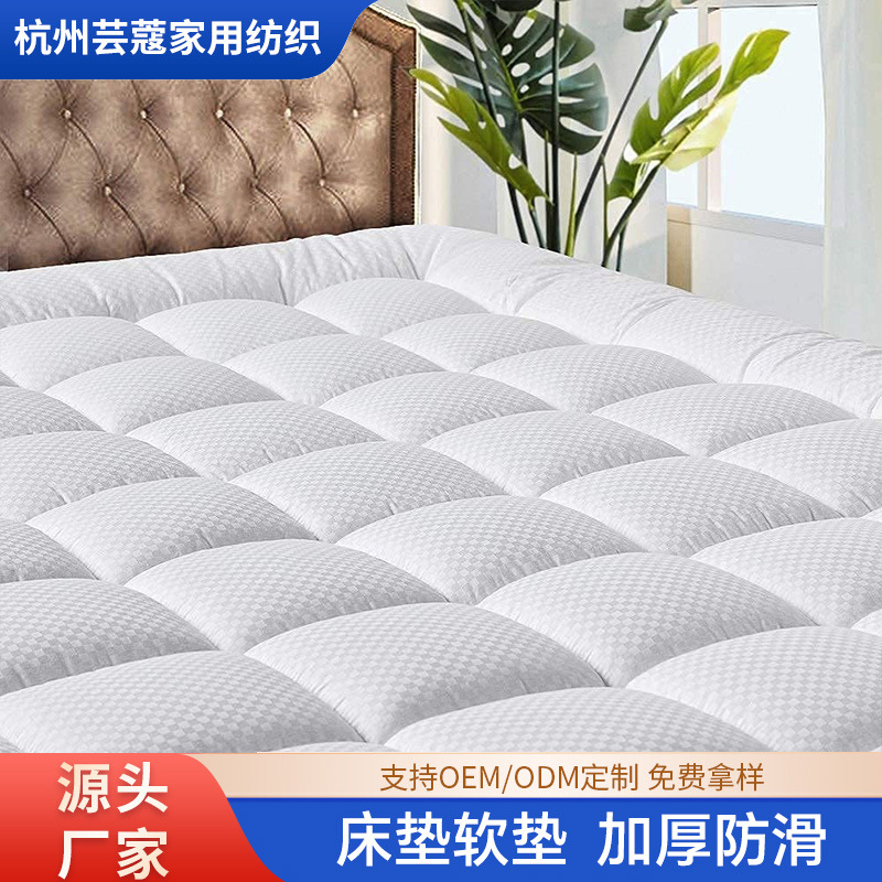 Fábrica directa de colchones de quilting engrosados cubierta de algodón cubierta de cama Amazon cubierta de cama transfronteriza mattress pad