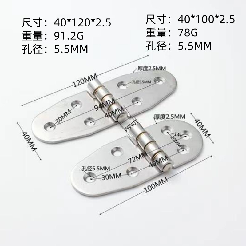 メーカー供給 304 ステンレス鋼ヒンジ工業用マルチ仕様フラットヒンジ卸売厚みのある工業用ヒンジ 304|undefined