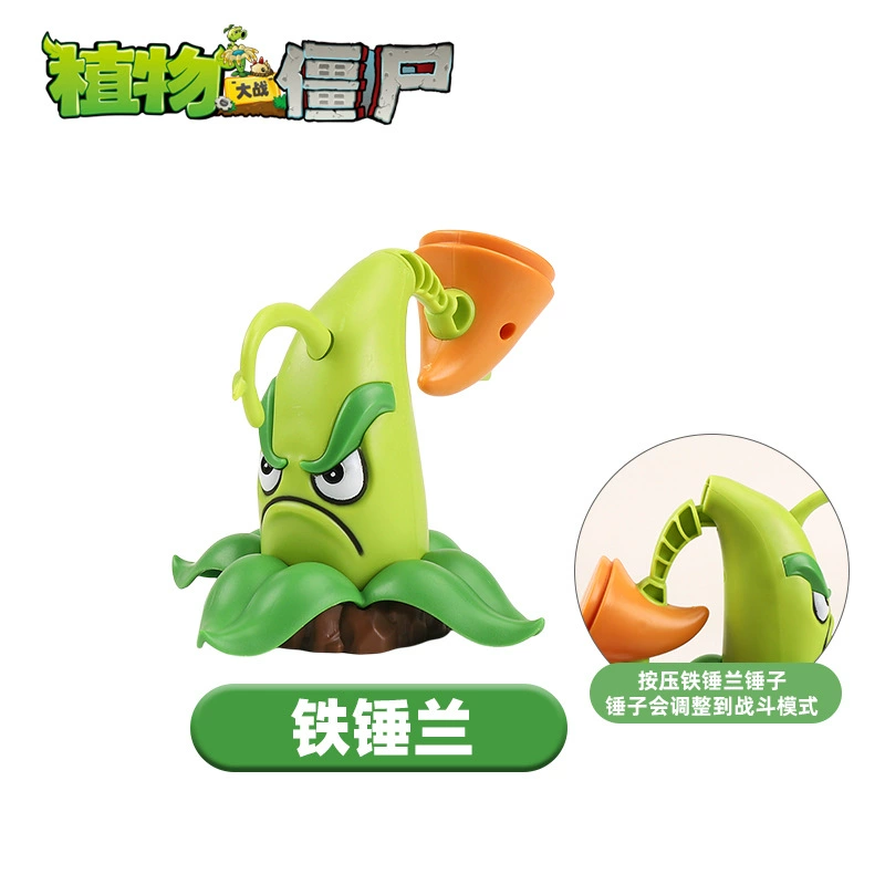Plants vs. Zombies, toy car, full set