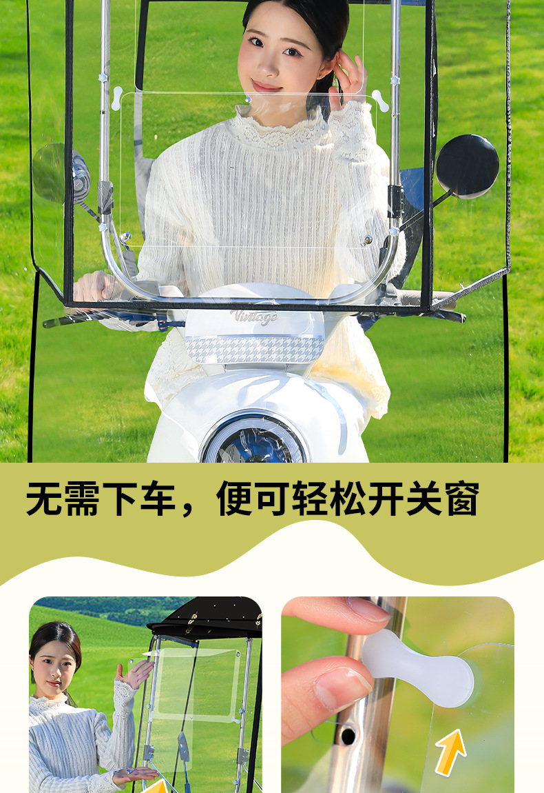 Electric Vehicle Canopy, Rainproof, New Thickened Model, Transparent Sunshade and Windproof Cover for Electric Motorcycles