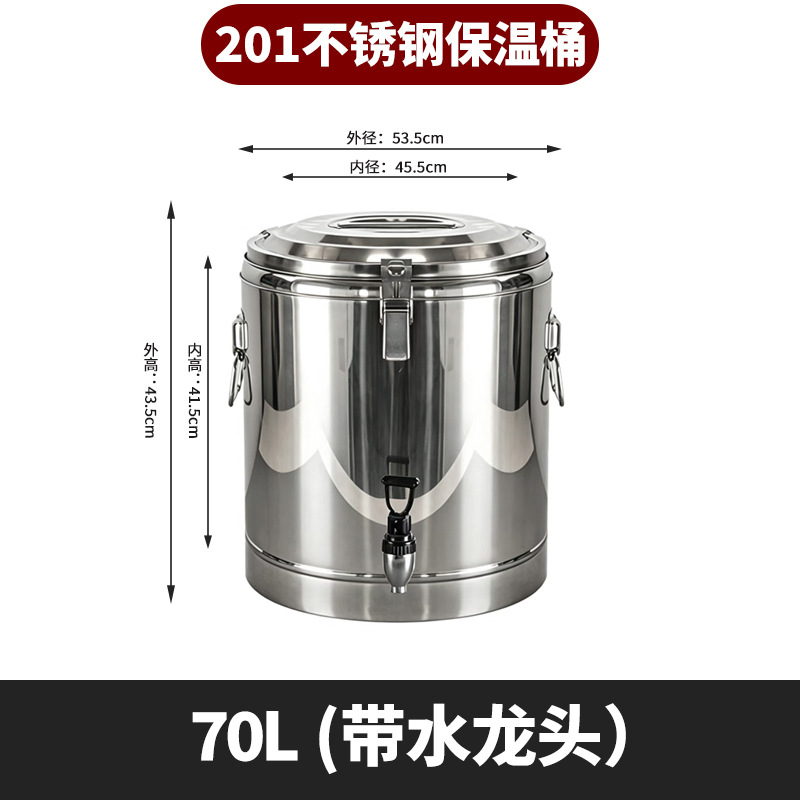 Cubo aislado de acero inoxidable 304 Cubo de hielo de gran capacidad para puestos en el mercado nocturno Cubo de arroz aislado comercial engrosado de doble capa Cubo de té con leche