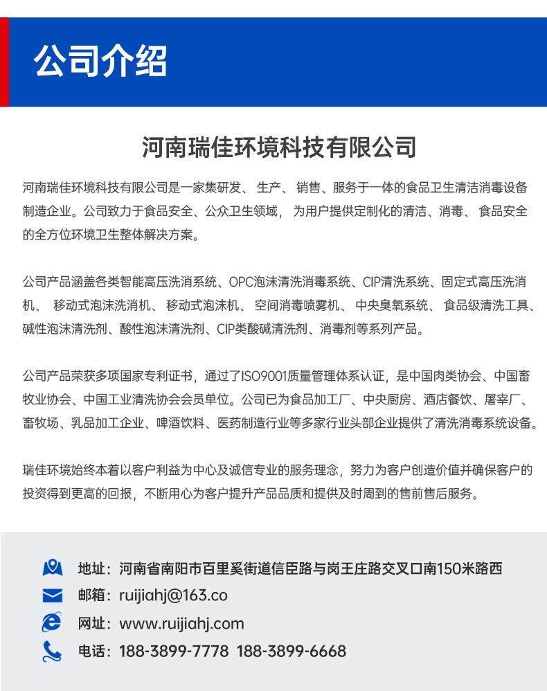 详情页_17.jpg