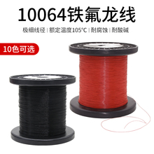 �ؼ�10064�ط�������Ӿ�40 36 34 32 30 28 26AWG�ߜض�Ɍ���
