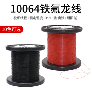 �ؼ�10064�ط�������Ӿ�40 36 34 32 30 28 26AWG�ߜض�Ɍ���