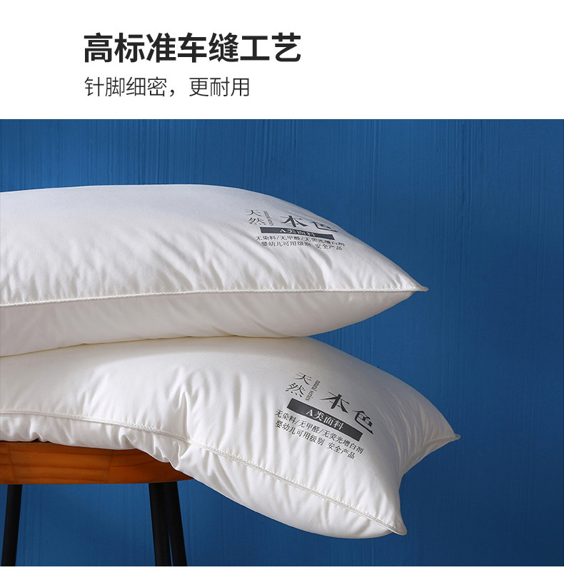 A+原棉酒店枕_09.jpg