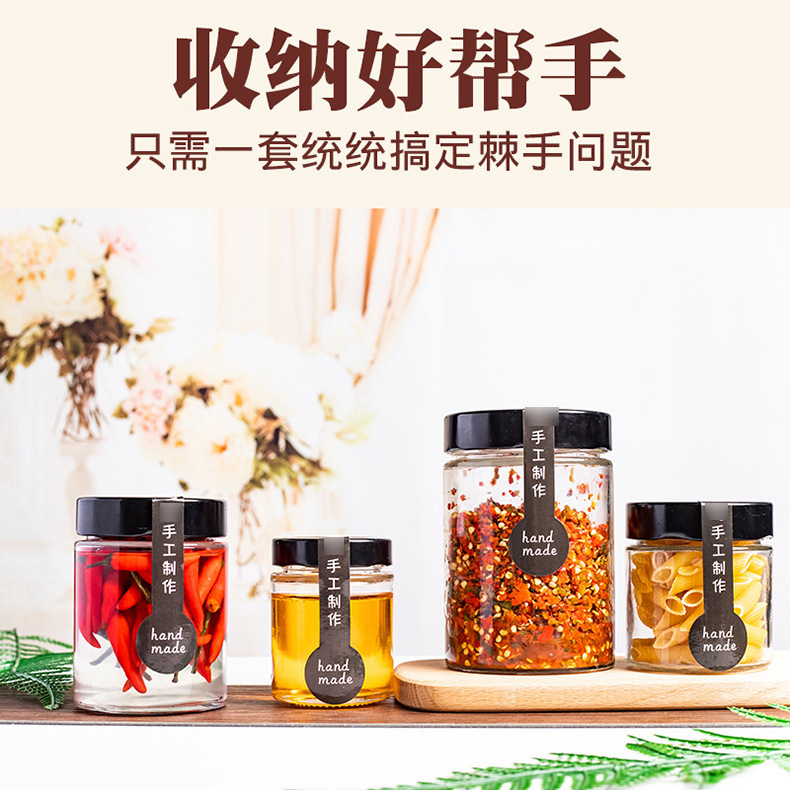 透明玻璃酱菜瓶密封食品级厨房储物蜂蜜瓶果酱瓶罐头瓶子密封保鲜