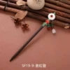 9-Su Hongyu [18cm]