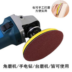 Factory Wholesale 125MM Flocked Sandpaper Disc 5-inch Self-adhesive Sanding Disc Flocked Film Backed Sanding Disc