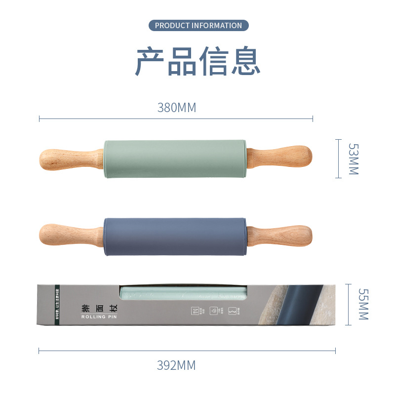 Solid wood roller rolling pin household rolling pin artifact silicone non-stick flour dumpling skin special pressing noodle rolling stick