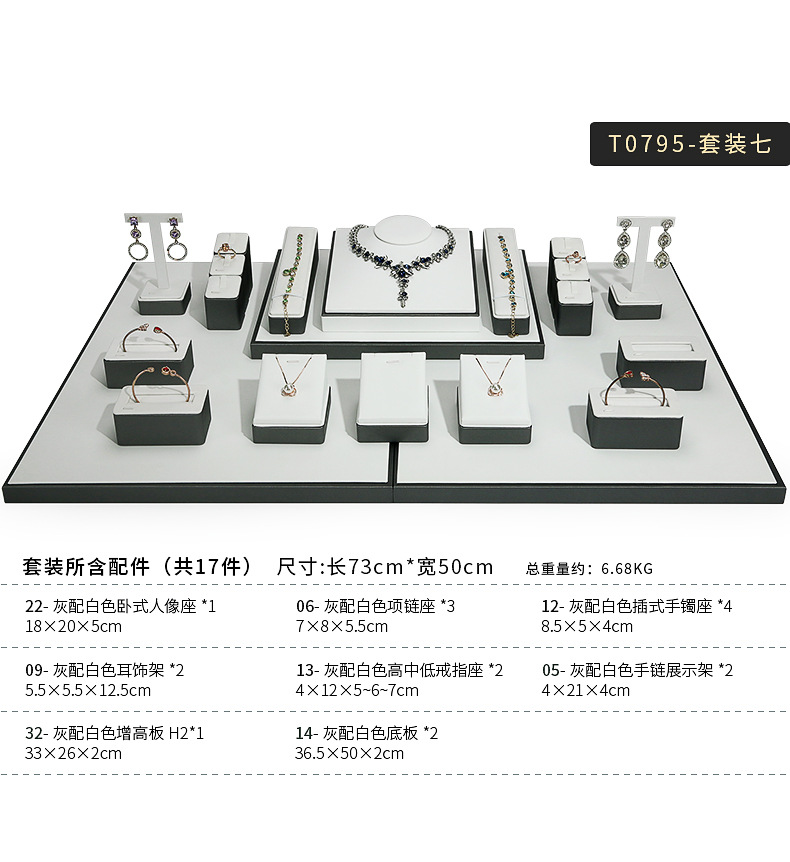 A020-(22-14)灰配白色拉丝平柜展示陈列-(今伟创系