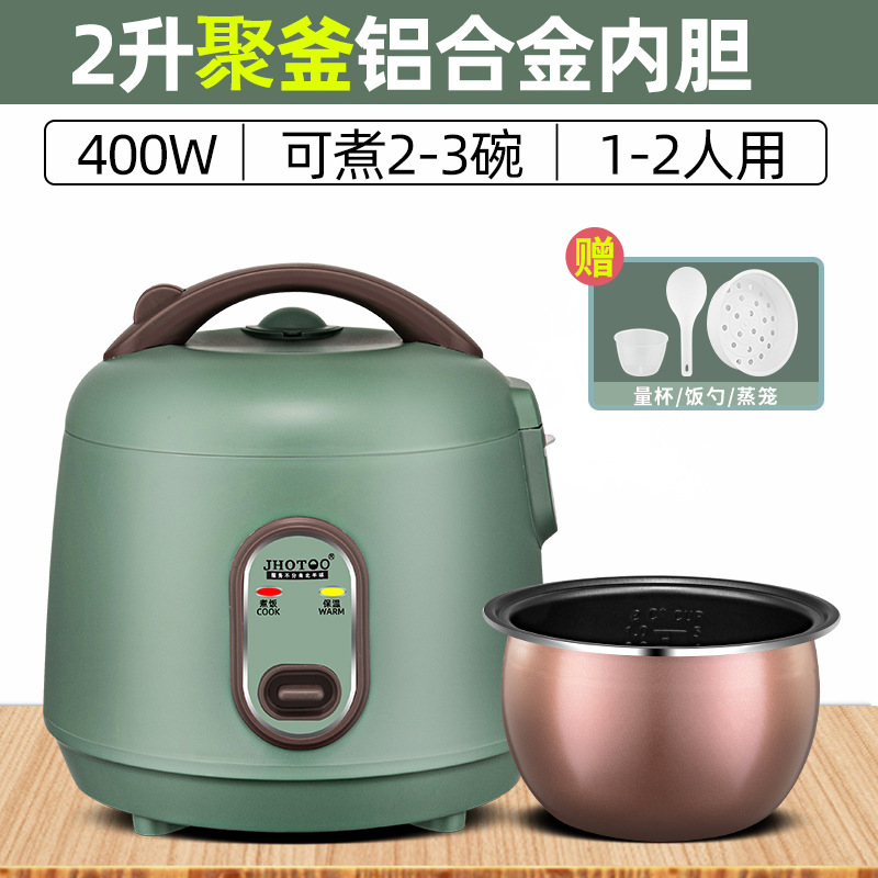 2L 레트로 그린 볼 방광