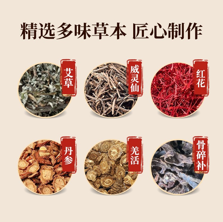 Moxibustion Liquid 30ml Mugwort External Herbal Oil for Neck Shoulder Waist Knee Care quality and texture