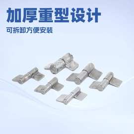 焊接旗形合页加厚重型可拆卸铁门轴左右门铰工业级多规格合页