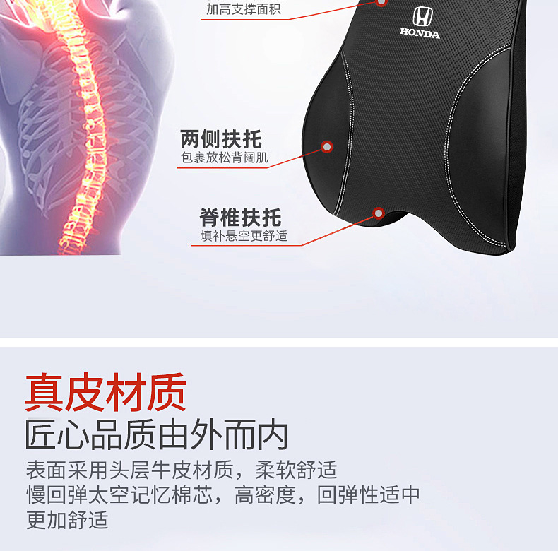 Honda Headrest and Lumbar Cushion Haoying Crv Accord Civic Xrv Binzhi Style Car Special Neck Pillow and Lumbar Cushion