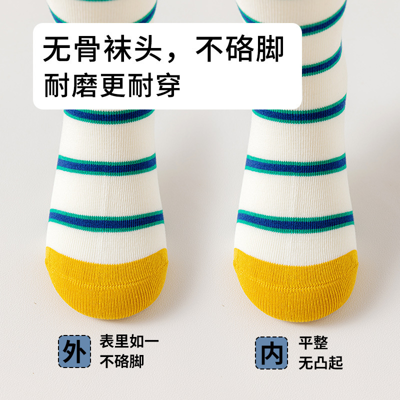 儿童袜子秋冬新款彩虹拼色中筒袜卡通小狗无骨春秋学生休闲运动袜|undefined