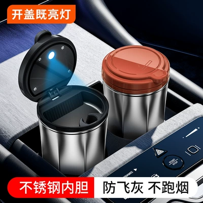 Car ashtray – ashtray coffee cup liner