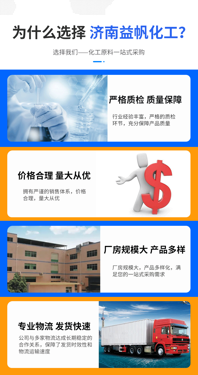焦磷酸钾详情_03