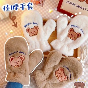 �WԺ�L��ͨ�����ﶬ�ӽq�Ӻ���L��ů���eë�q�ɐ�С��ȫָ�첱