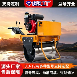 压实机械;其他工程机械;成套液压系统