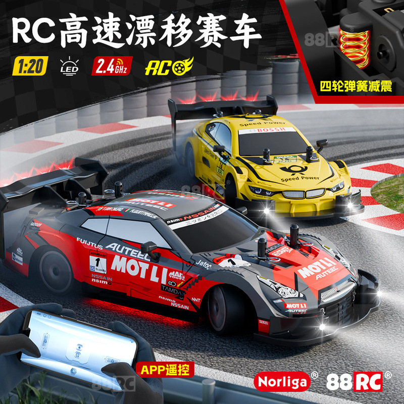 Cross-Border Rc Four-Wheel Drive Drift Remote Control Car with Stepless Speed Racing Car Toy for Boys and Adults, High-Speed Racing Car Toy Sports Car Cross-Border Rc Four-Wheel Drive Drift Remote Control Car with Stepless Speed Racing Car Toy for Boys and Adults, High-Speed Racing Car Toy Sports Car