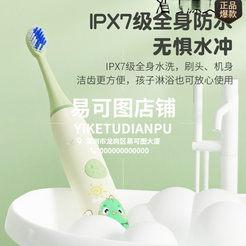 Children's Electric Toothbrush 6 to 12 Years Old Baby Sonic Fully Automatic Waterproof Rechargeable Soft-Bristled Kidsren's Electric Toothbrush