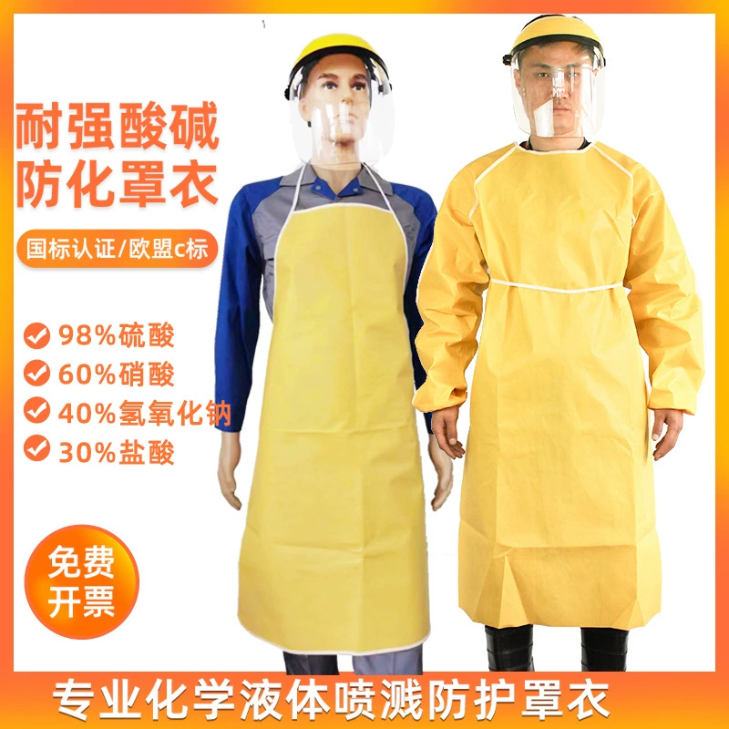 Кислотно-щелочной экспериментальной одежды Химический эксперимент Кислотно-щелочной антикоррозионной стойкости Фартук защитная одежда