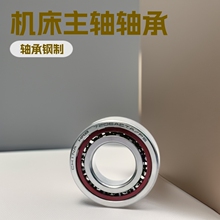 hrb����Ǵ������71904CTA/P4 ����������о���