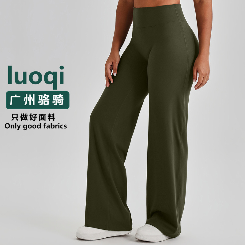 European and American Style Loose Straight-Leg Pants, Naked-Feel Yoga Pants for Women, Slimming High-Waisted Butt-Lifting Breathable Sports Fitness Wide-Leg Pants 2005