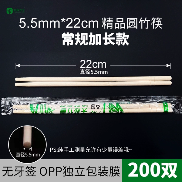 Δεεεεδ5.5*22 regular extended version 200 pairs δεεεεδ