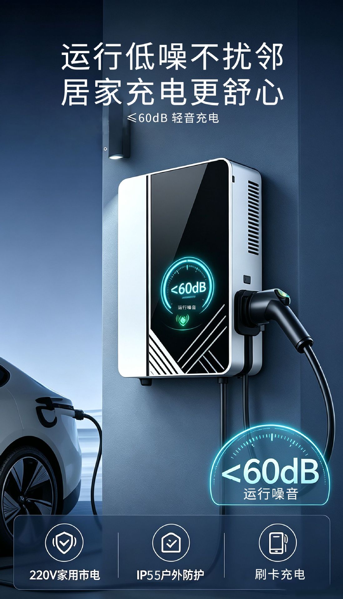 7KW DC charging pile, fast charging, commercial charging gun, stable charging cable, suitable for commercial high-power applications