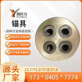 焊管;钢绞线;金属建材