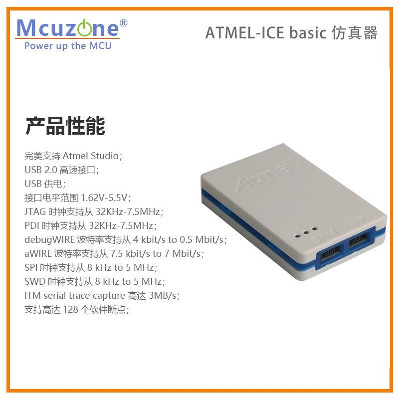 Atmel-ICE Basic эмулятор, устройство для отладки AVR/SAM/Cortex-M, оригинальный Studio7 заводской
