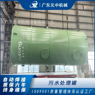 定制污水处理设备加工斜管沉淀池出水A+工业废水双气浮机反冲洗