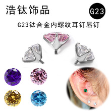 G23⁺Ͻ�F136⁼����ʯ����ᔴ�ᔱ�ᔶ��G23⁺Ͻ𴩴��Ʒ