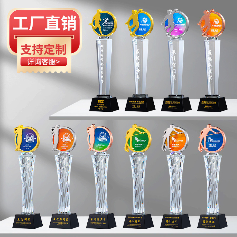 Serie deportiva Trofeos de cristal Fútbol Baloncesto Bádminton Billar Atletismo Oro Plata Bronce Campeón Ideas de Medalla