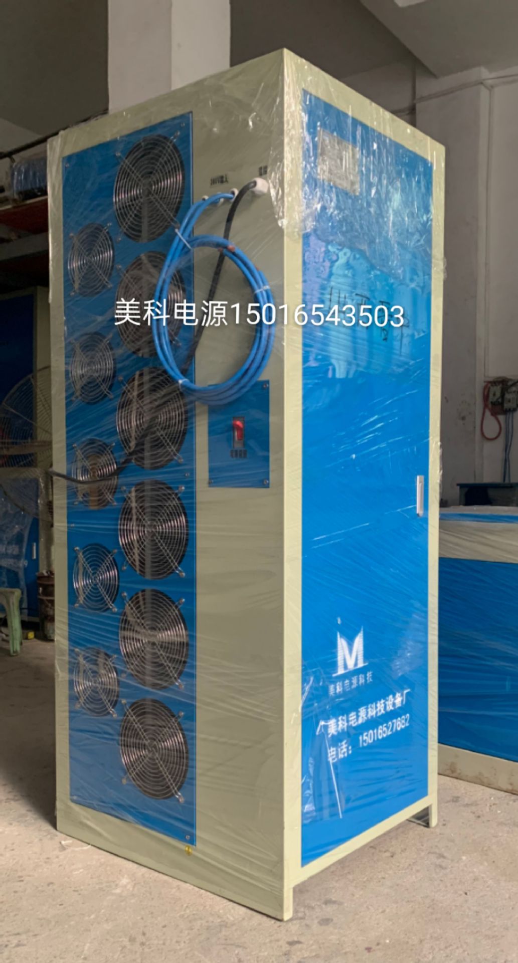 20V500A10KW稳压可调直流电源铝合金氧化整流器24V阳极氧化电源