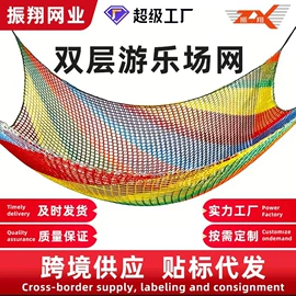 攀爬网;遮阳网;其他安全网