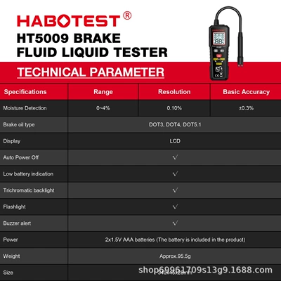 Fluid Moisture HABOTEST, Avtomobil diaqnostika alətləri