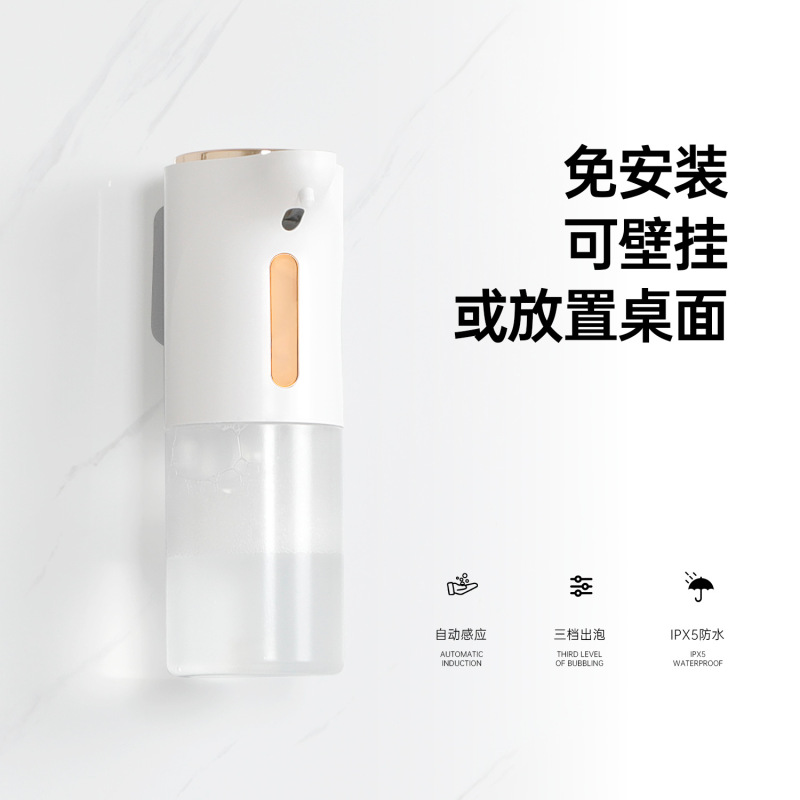 壁掛け電動ハンドソープディスペンサー自動誘導ソープディスペンサースマート誘導泡洗浄携帯電話電動ソープディスペンサー|undefined