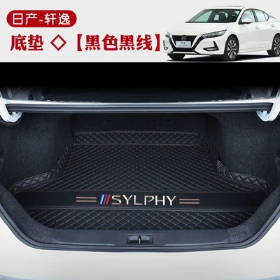 for Nissan Sylphy trunk mat, Trunk Mat - base-mat-high-edge-embroidered-logo-black-with-black-stitching-exclusive-for-20-24-classic-sylphy-models