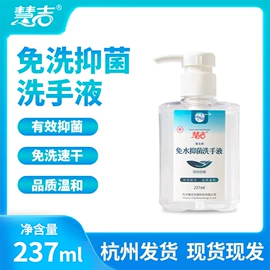 洗手液;洗衣液;洗洁精