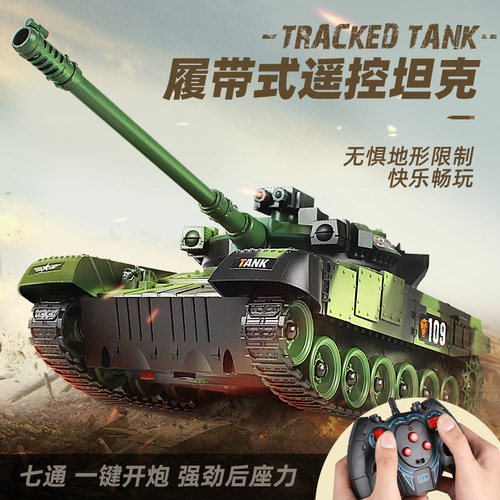 Children's remote control tank armored vehicle military model track-type off-road war vehicle car model toy wholesale