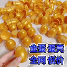 �羳�����ҽ𵰰��Ʒ�����F؛�����b�����Ť�������N��Դ�^�S��