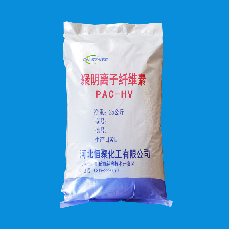 厂家供应工业级石油级高粘PACHV低粘PACLV聚阴离子纤维素