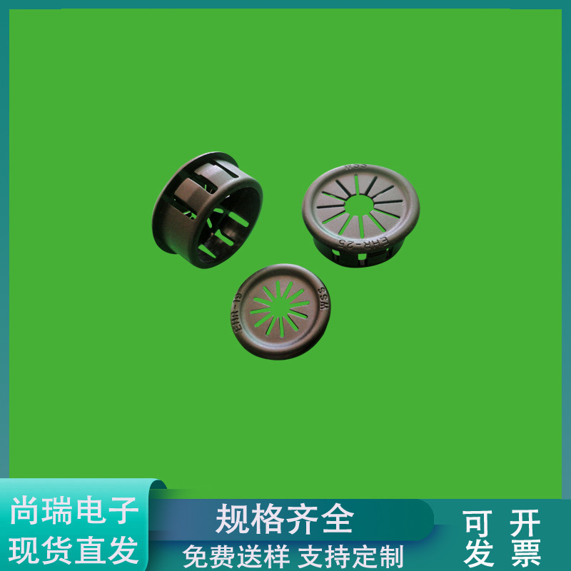 RSB-22花瓣形护套 梅花形保护线套 扣式花型胶套 堵孔出线塞